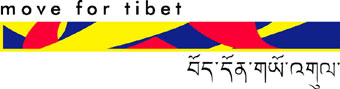 logo move for tibet